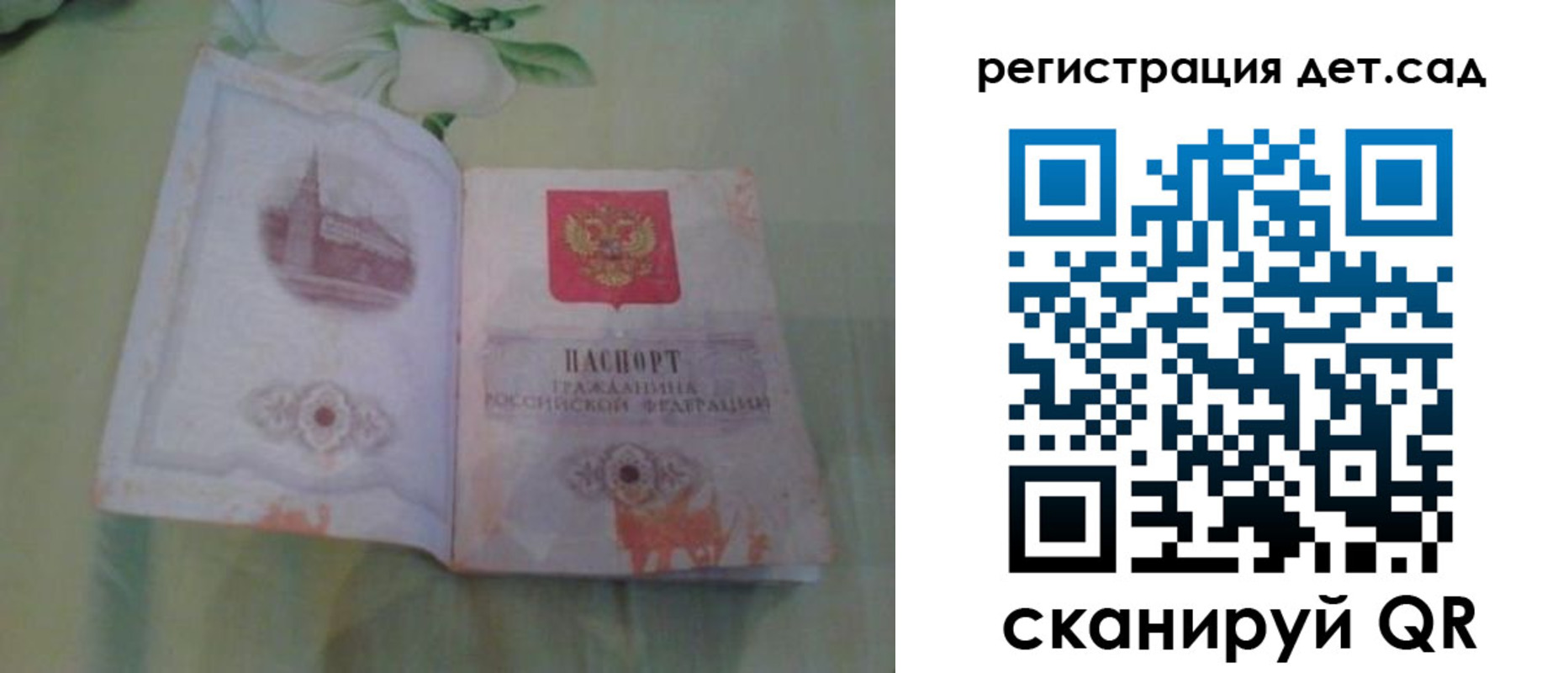 прописка гарантия в Минеральных Водах