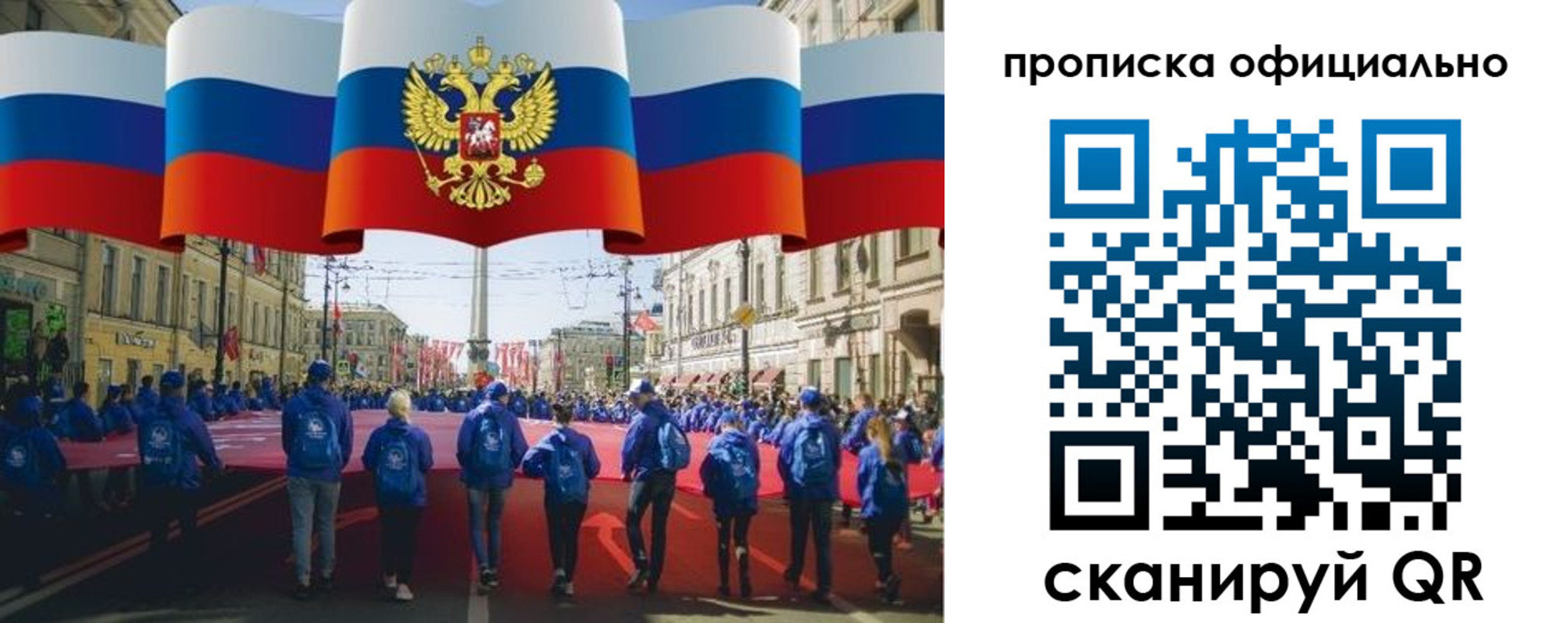 пропишу в квартире в Минеральных Водах