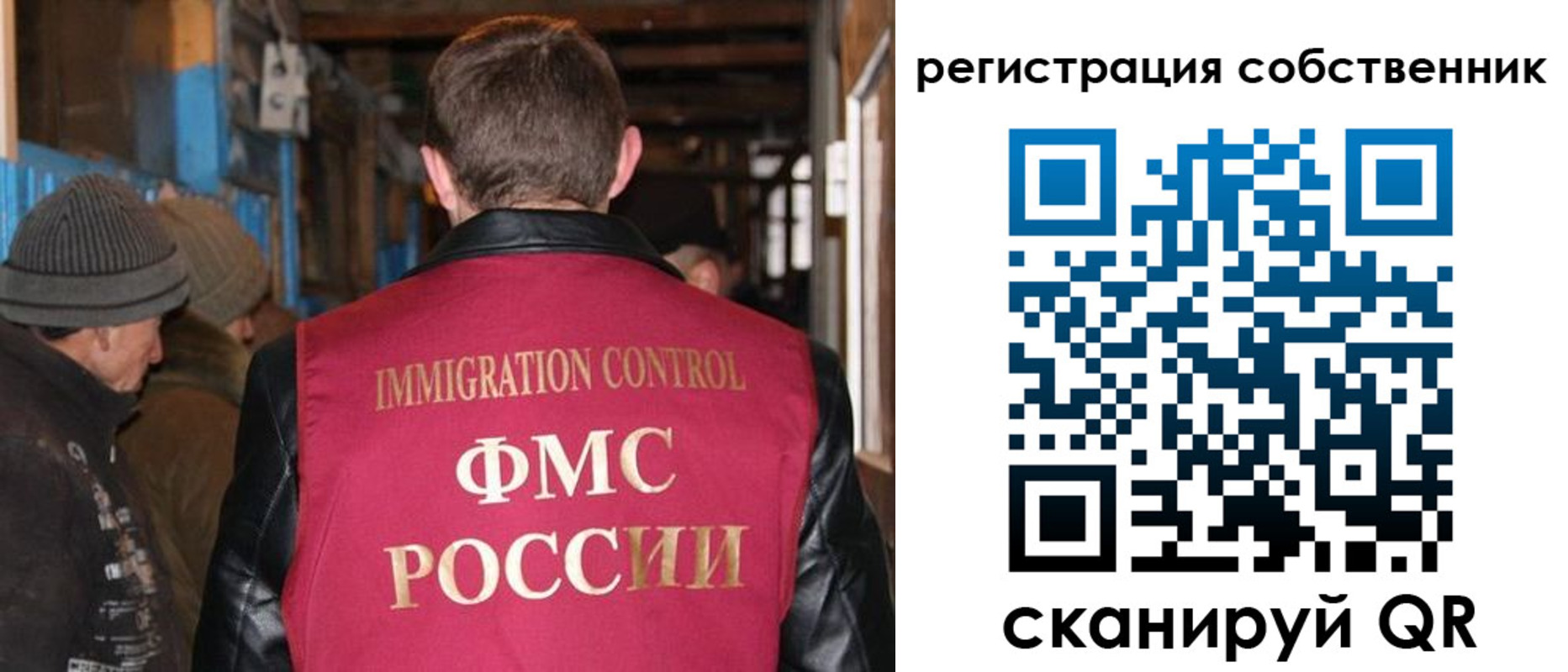 регистрация для дет. сада в Минеральных Водах